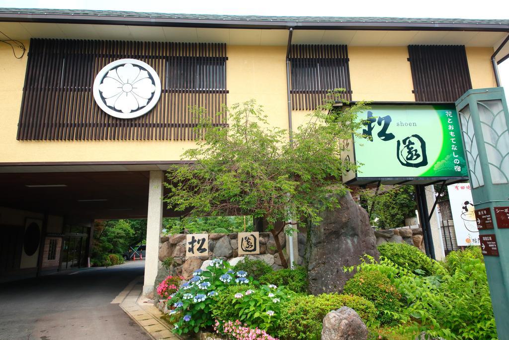 Ureshino Onsen Shoen Otel Dış mekan fotoğraf